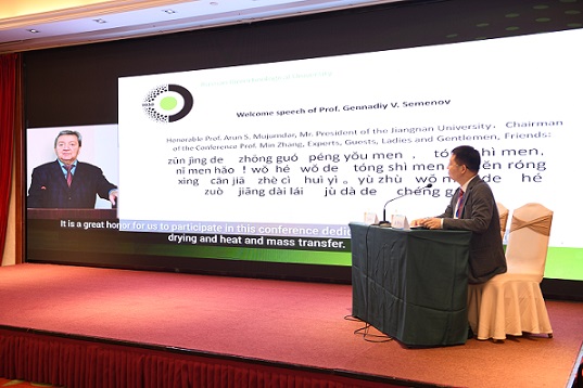 Видео-выступление профессора Семёнова Г.В. на российско-китайской конференции по сублимационной сушке